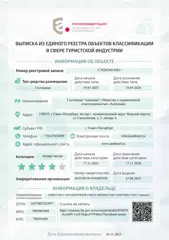 http://annushka-luga.ru/images/С782024012063.jpg